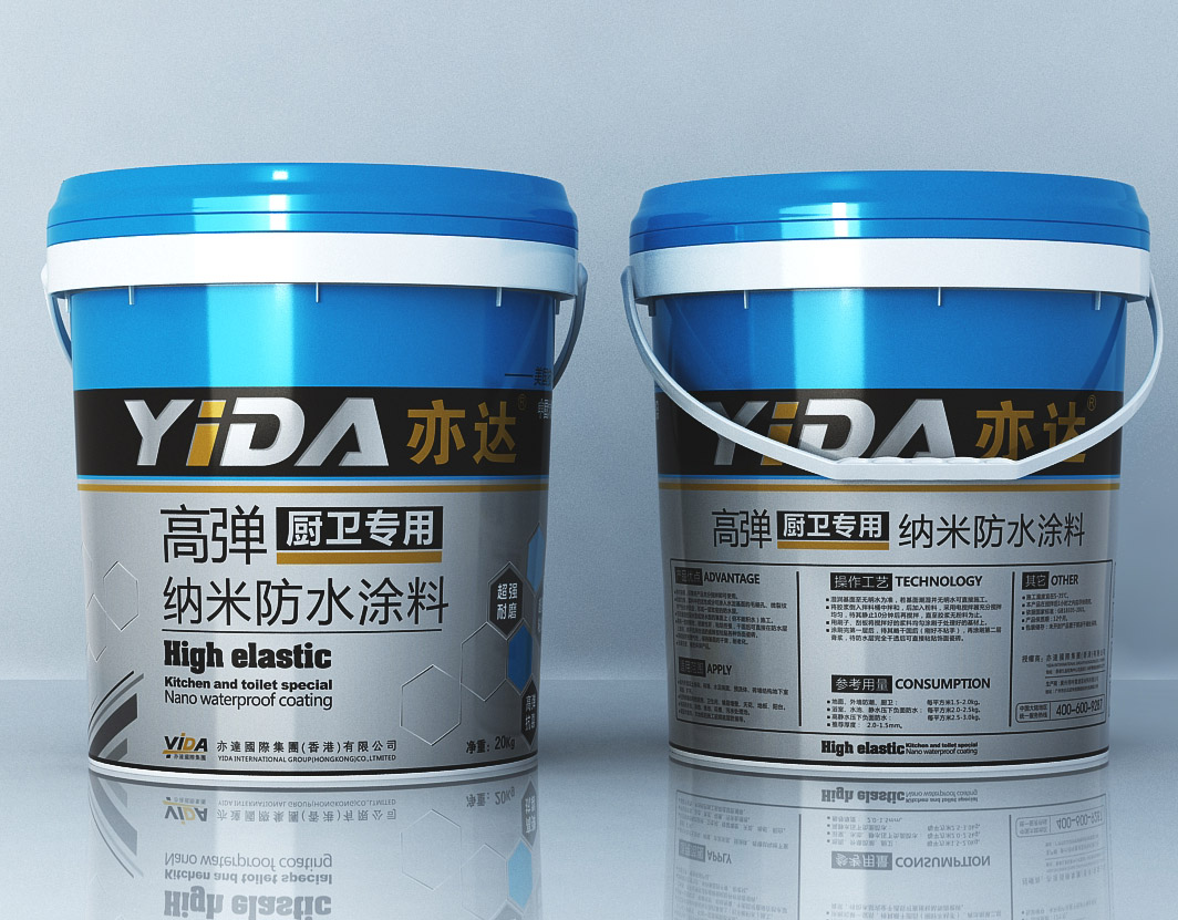 亦達高彈廚衛(wèi)專用納米防水涂料