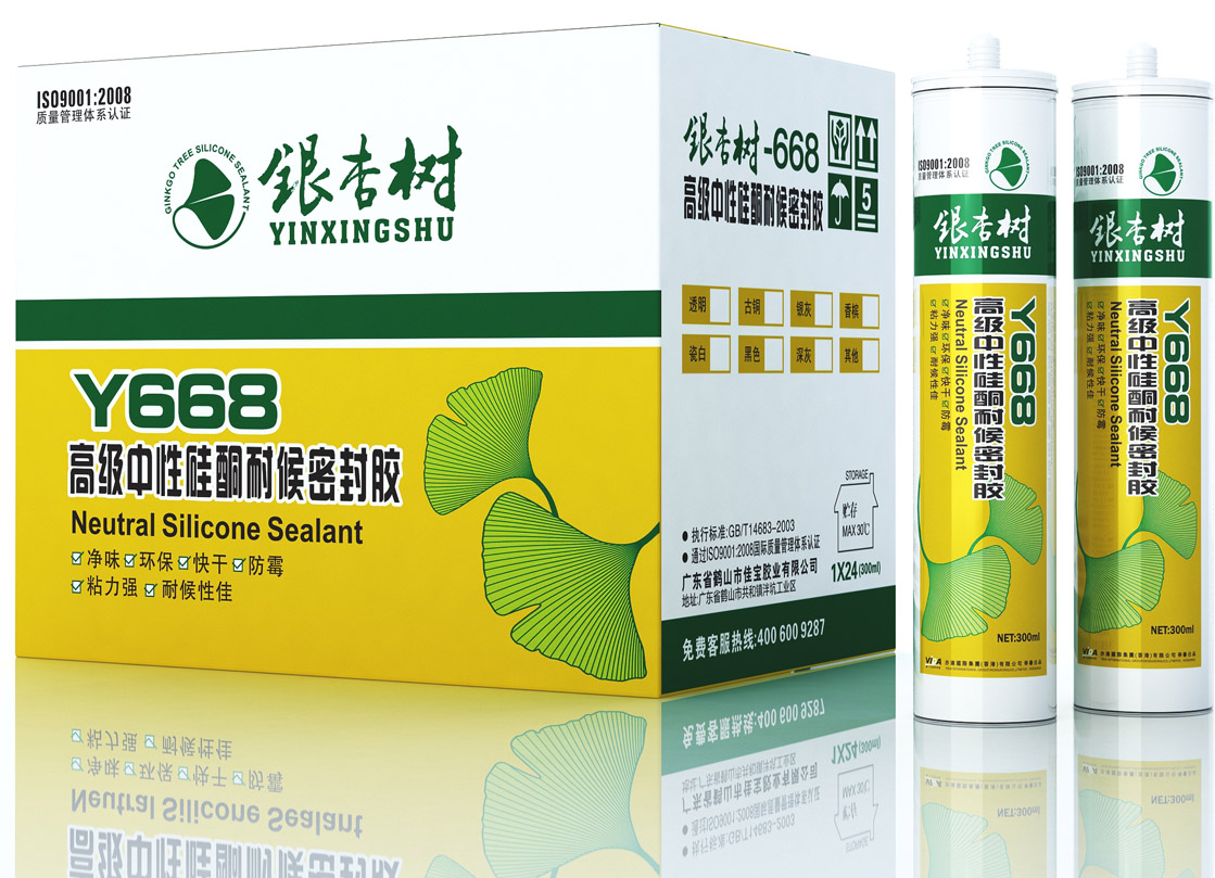 銀杏樹668******中性硅酮耐候密封膠