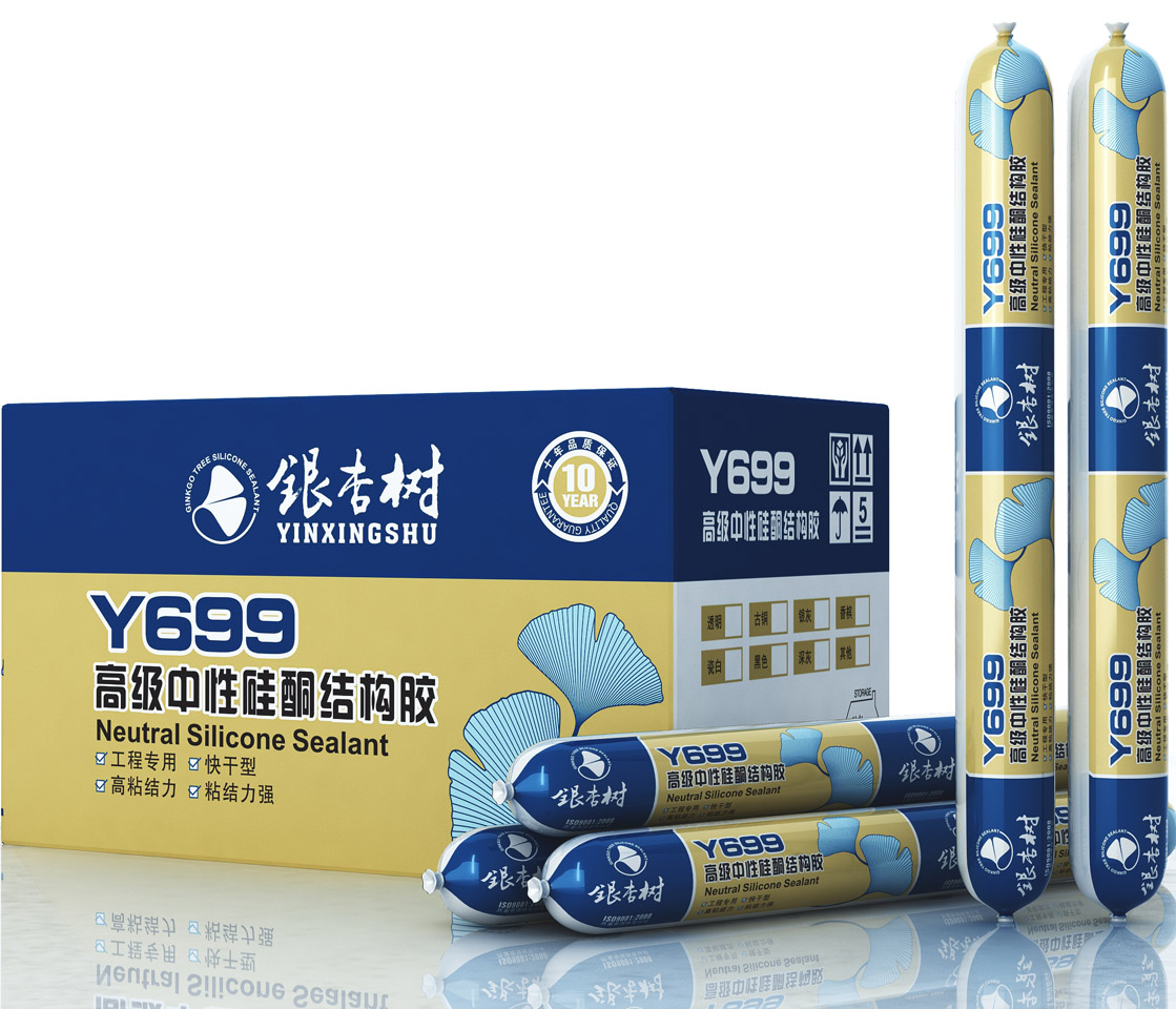 銀杏樹699******中性硅酮結(jié)構(gòu)膠