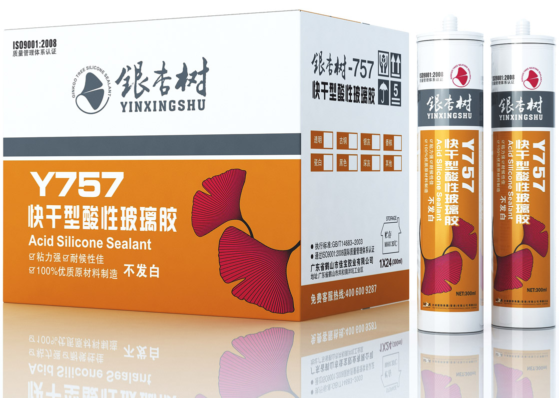 銀杏樹757快干型酸性玻璃膠