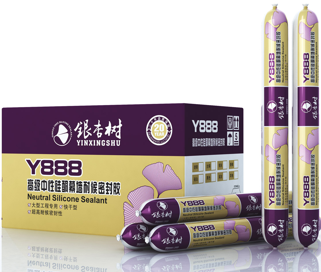 銀杏樹888******中性硅酮幕墻耐候膠