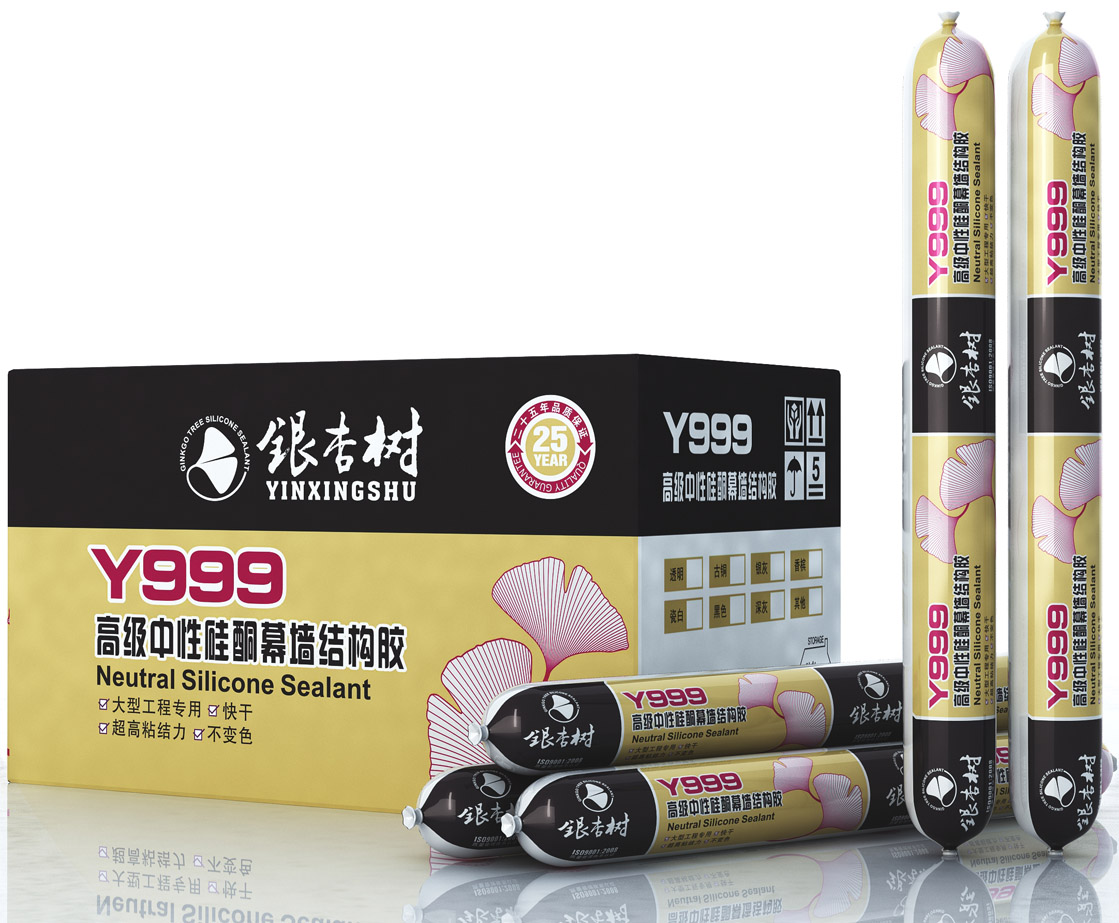 銀杏樹999******中性硅酮幕墻結(jié)構(gòu)膠