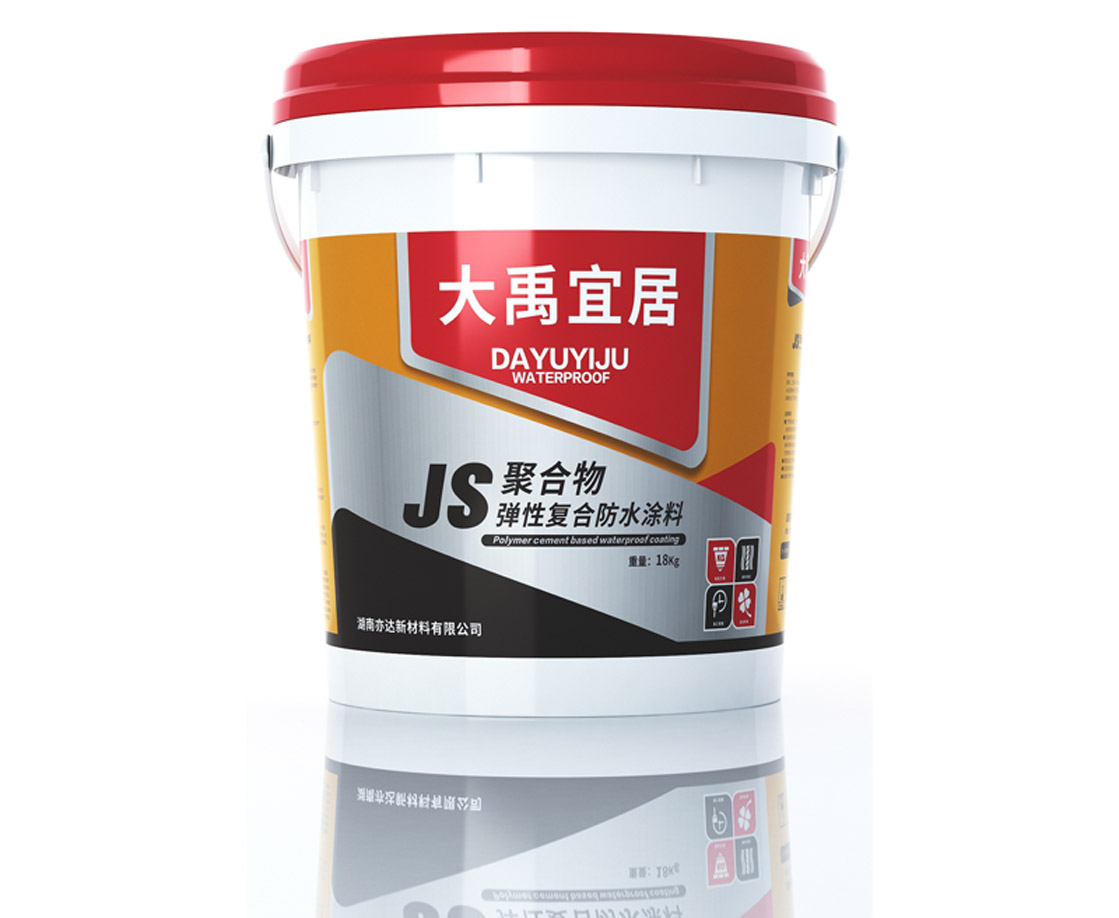 大禹宜居JS聚合物彈性復合防水涂料