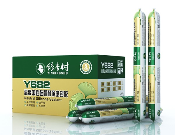 銀杏樹Y682******中性硅酮耐候密封膠