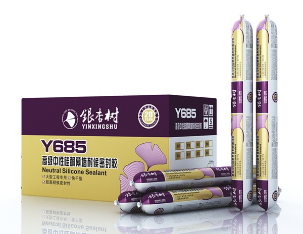 銀杏樹Y685******中性硅酮幕墻耐候密封膠