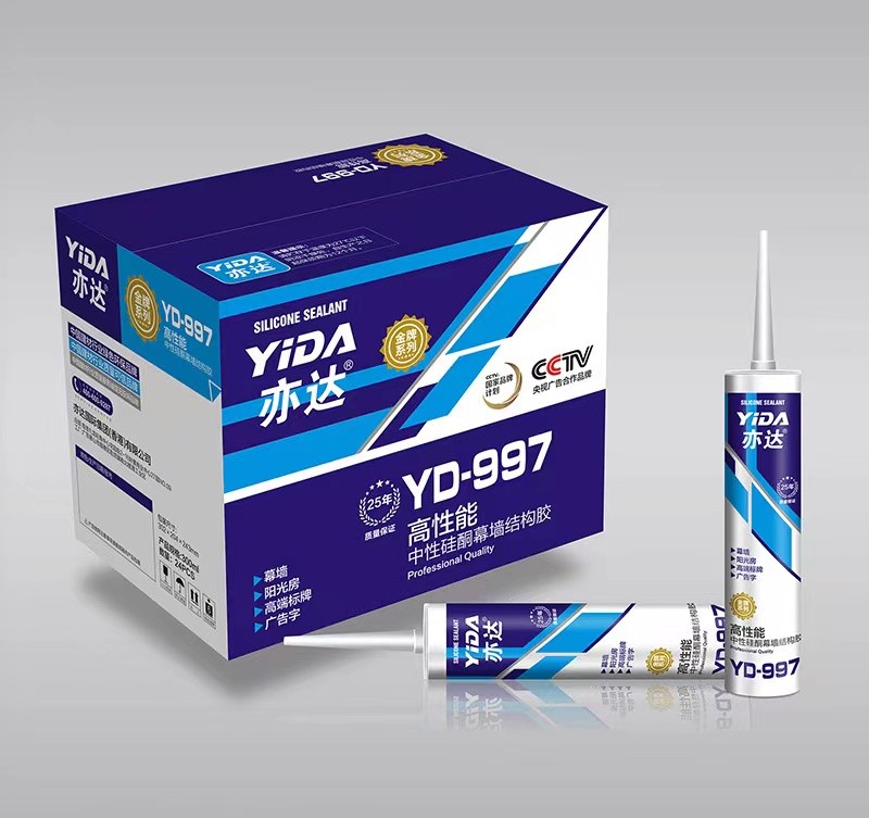 亦達997高性能幕墻中性硅酮結(jié)構(gòu)膠